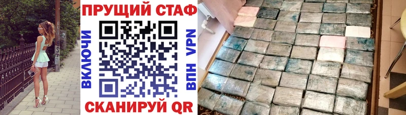 Купить наркотики цена Чайковский АМФ Канабис МЕФ ГАШИШ