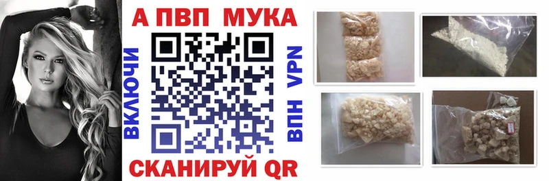 blacksprut   Чайковский  Альфа ПВП Соль  что такое наркотик 