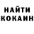 Cocaine FishScale Sonka Lysenko