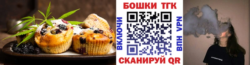 купить наркоту  Чайковский  Cannafood конопля 