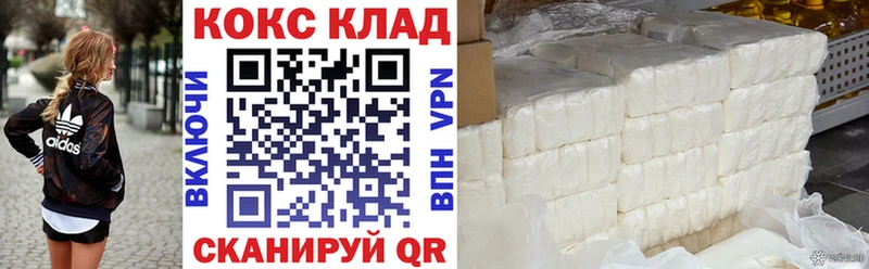 Cocaine VHQ Чайковский