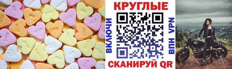 OMG ССЫЛКА Чайковский Ecstasy Punisher