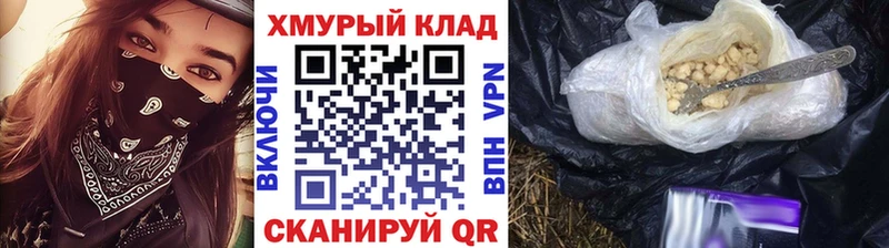 купить закладку  Чайковский  ГЕРОИН гречка 