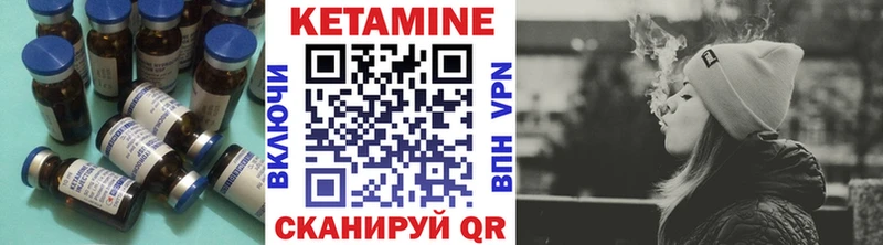 купить   Чайковский  КЕТАМИН ketamine 