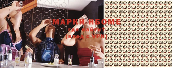 ECSTASY Алексеевка