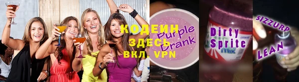 кокаин колумбия Арсеньев