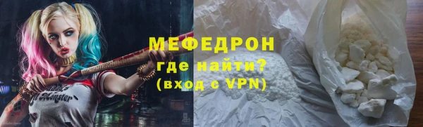 ALPHA-PVP Армянск