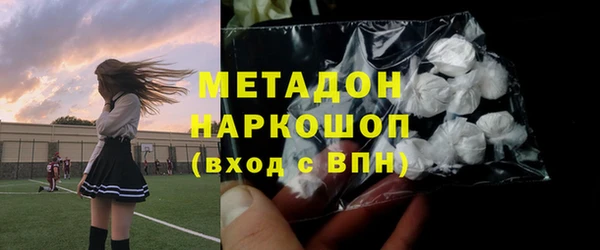 кокаин колумбия Арсеньев