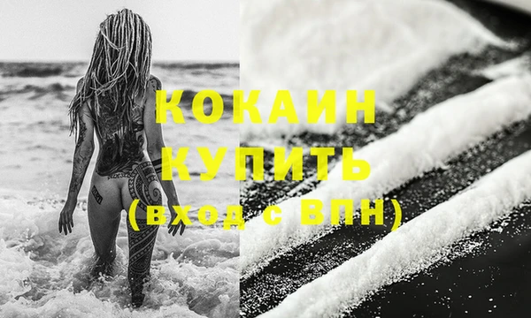 кокаин колумбия Арсеньев