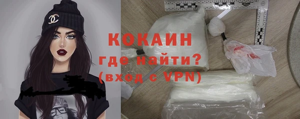 ALPHA-PVP Армянск