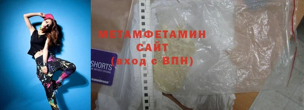 сатива Аркадак