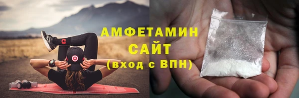 ALPHA-PVP Армянск