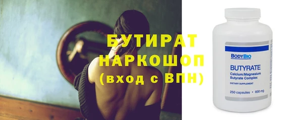 ALPHA-PVP Армянск