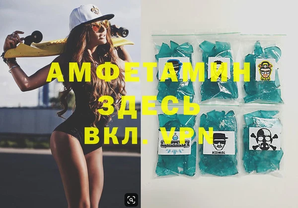 ALPHA-PVP Армянск