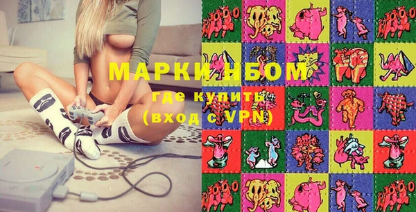 кокаин колумбия Арсеньев