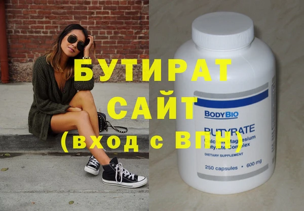 бошки Переславль-Залесский