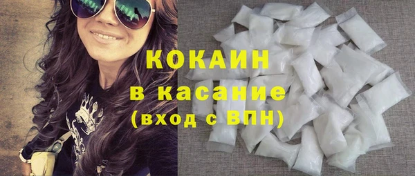 кокаин колумбия Арсеньев
