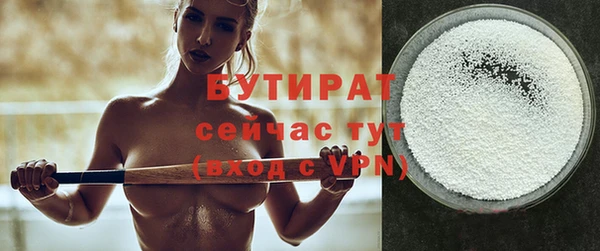 мефедрон VHQ Пестово