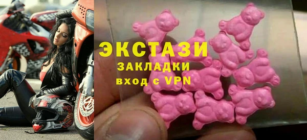 ECSTASY Алексеевка