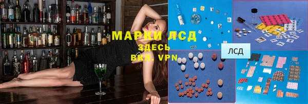 MESCALINE Алексин