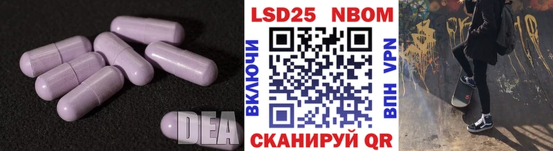 ЛСД экстази ecstasy Чайковский