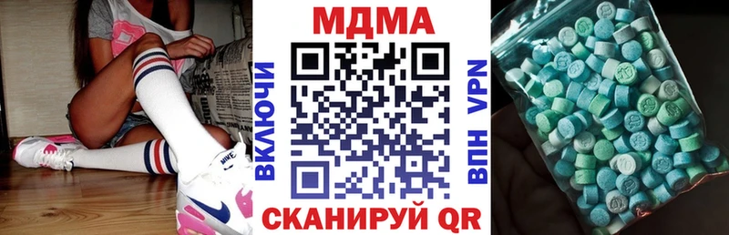 МДМА crystal  Чайковский 