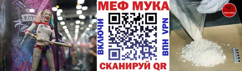 это наркотические препараты  Чайковский  Меф VHQ 