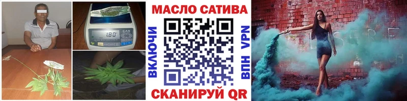 ТГК Wax  Чайковский 