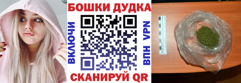 Бошки марихуана семена  купить   Чайковский 